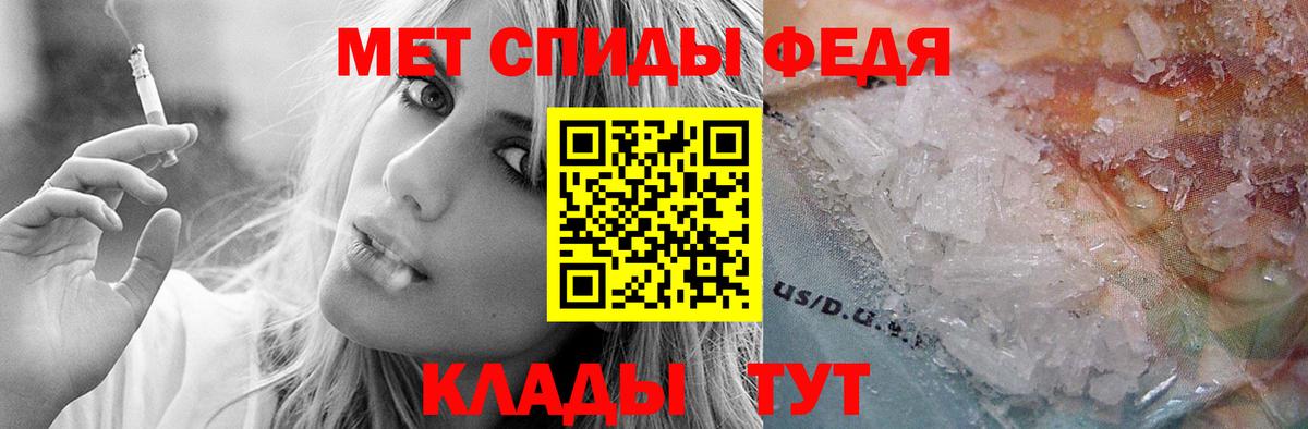 Amphetamine Premium Сорочинск