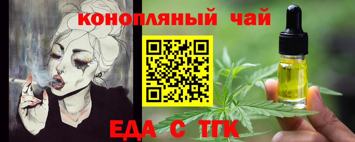 КОКАИН Сорочинск