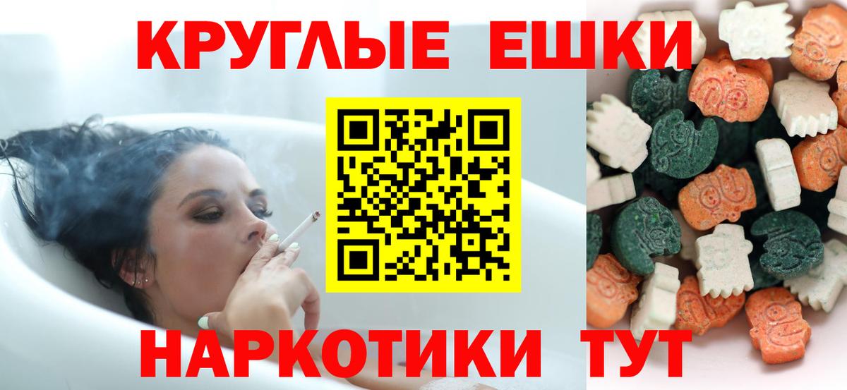 ЭКСТАЗИ Philipp Plein Сорочинск