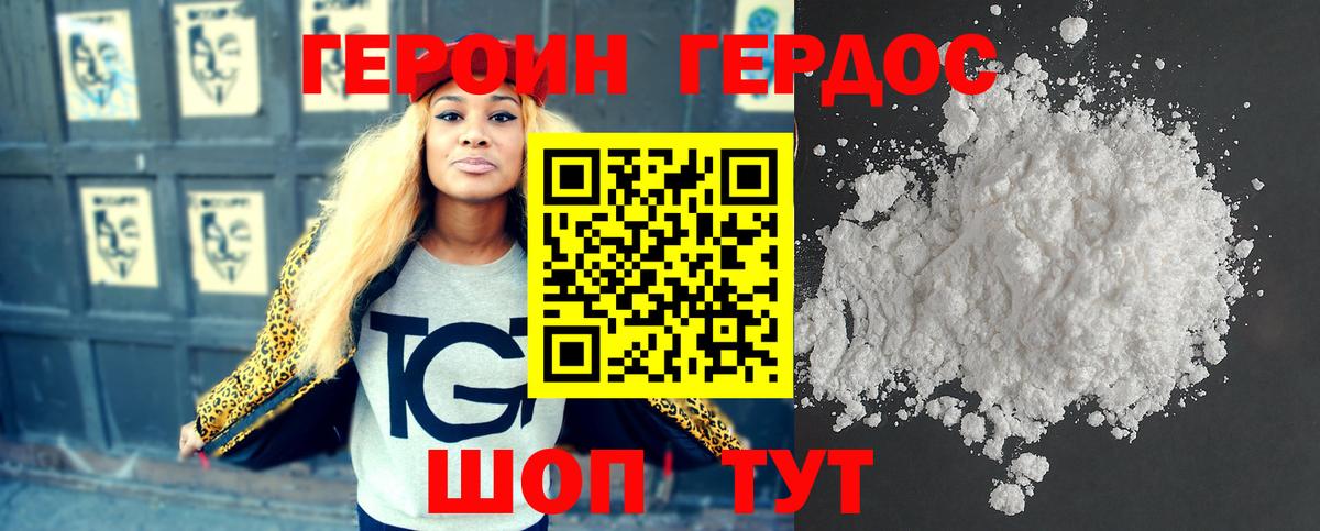 ГАШИШ  ЭКСТАЗИ  Сорочинск  Канабис  Мефедрон  Вход с VPN  Бошки Шишки  Мефедрон  