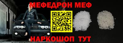 первитин Севастополь