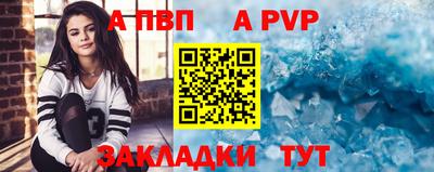 spice Рязань