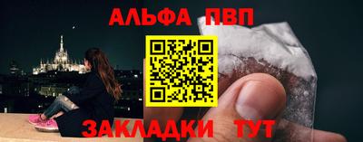 скорость mdpv Рыбинск