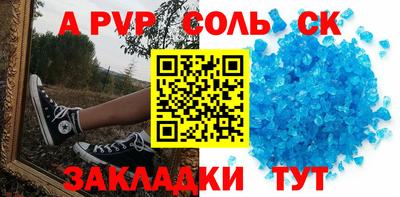 бошки Рузаевка