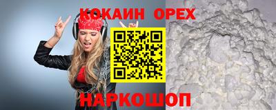 бошки Рузаевка