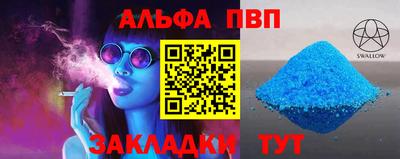первитин Севастополь