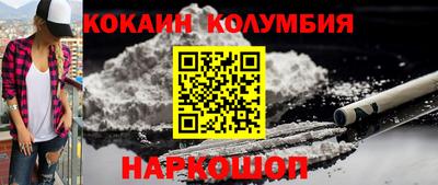 бошки Рузаевка