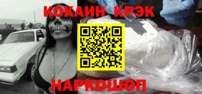 бошки Рузаевка