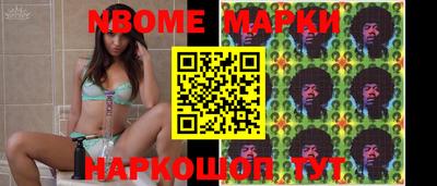 бошки Рузаевка