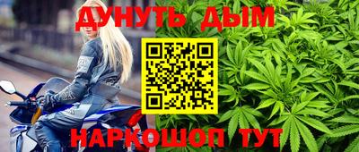 бошки Рузаевка