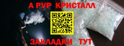 скорость mdpv Рыбинск