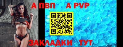spice Рязань