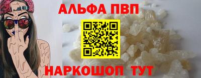скорость mdpv Рыбинск