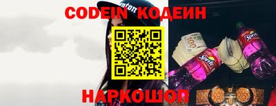 первитин Севастополь