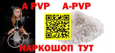 бошки Рузаевка