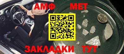 мефедрон Северобайкальск