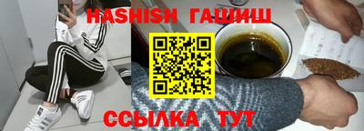 бошки Рузаевка