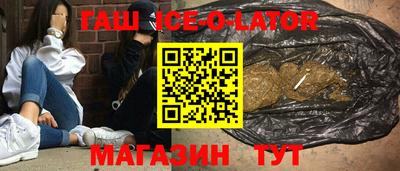 первитин Севастополь