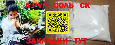 spice Рязань