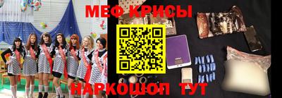 первитин Севастополь