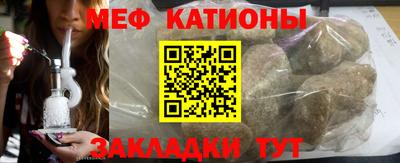 мефедрон Северобайкальск