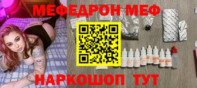скорость mdpv Рыбинск