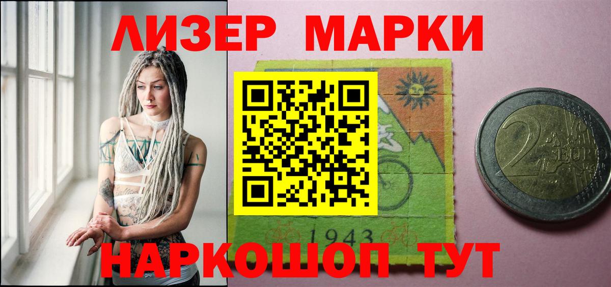 Сорочинск  LSD-25 экстази ecstasy  Лсд 25 экстази кислота  Вход с VPN 