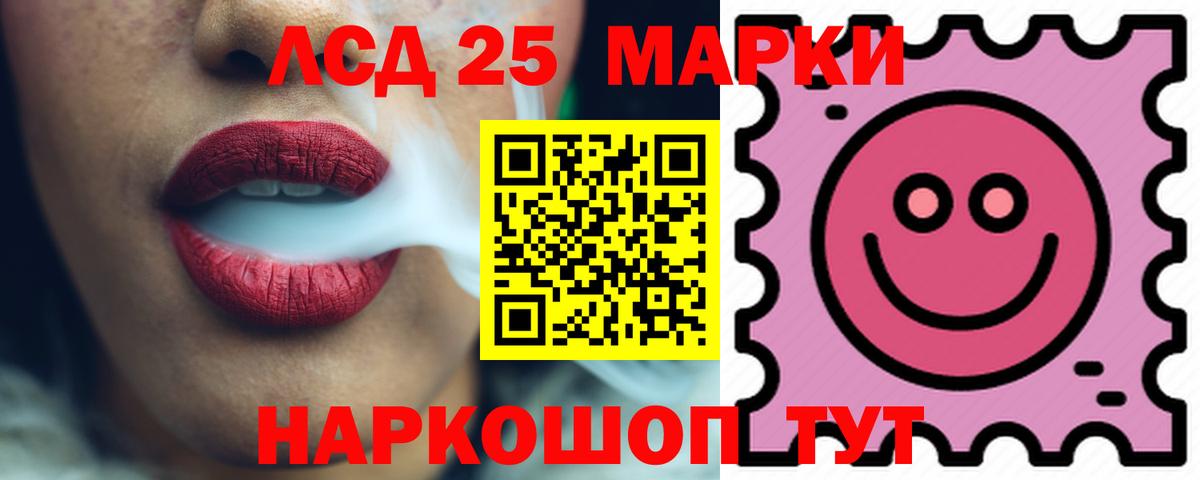 ЛСД экстази кислота Сорочинск