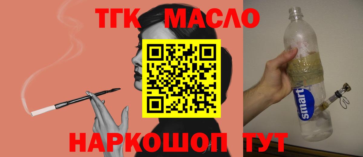 Дистиллят ТГК Wax Сорочинск