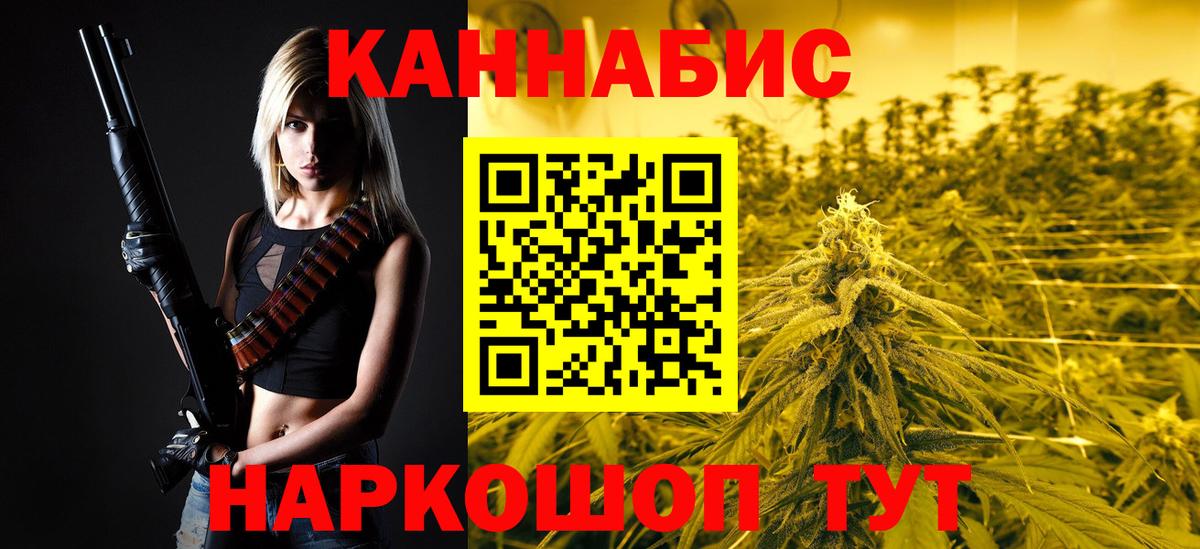 Бошки марихуана гибрид  Вход с VPN  Сорочинск  Конопля THC 21%  Каннабис Bruce Banner 