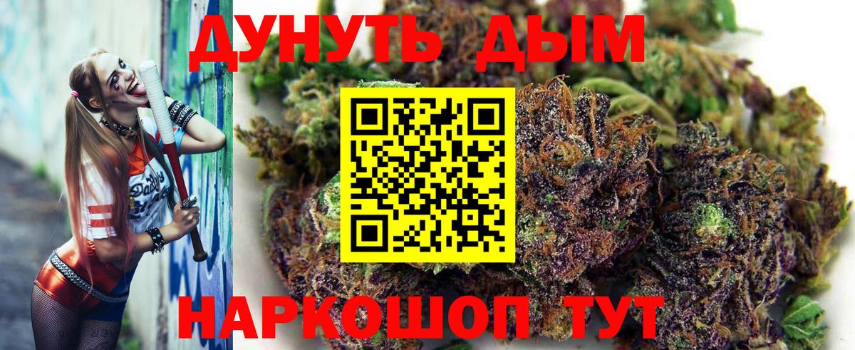 Канабис ГИДРОПОН Сорочинск